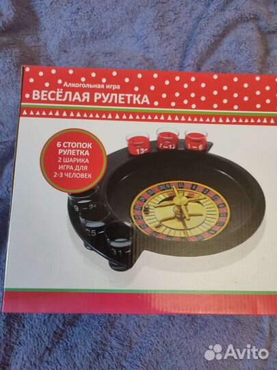 Набор рюмок