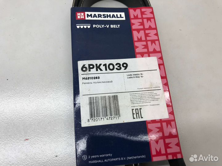 Ремень приводной поликлиновой Marshall Vesta