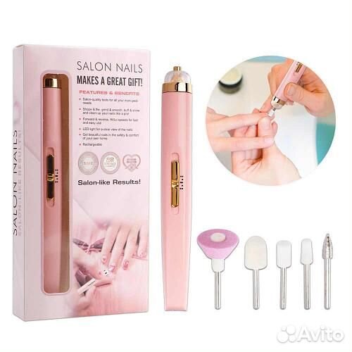 Фрезер для маникюра и педикюра