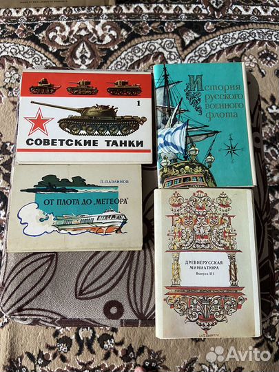 Старинные советские наборы открыток