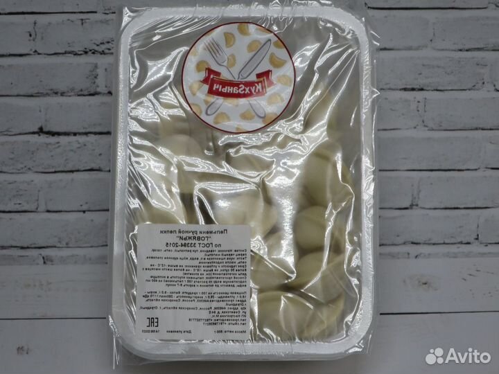 Пельмени с Бараниной