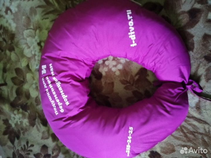 Подушка для беременных