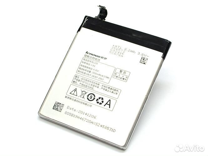 Аккумулятор Lenovo BL220 S850 оригинал блистер