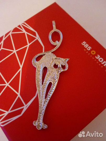 Подвес серебро 925 пр 