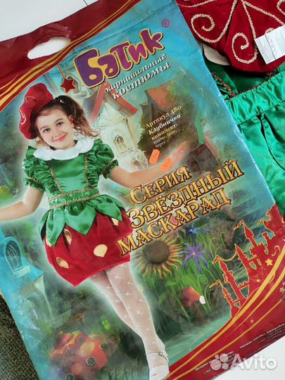 Костюм клубнички. Новый