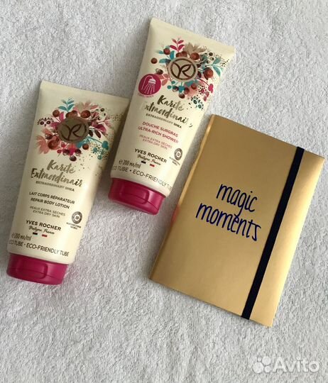 Новый подарочный набор карите Yves Rocher. Франция