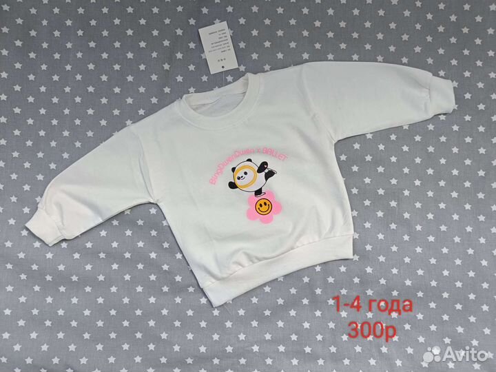 Детская одежда для девочек