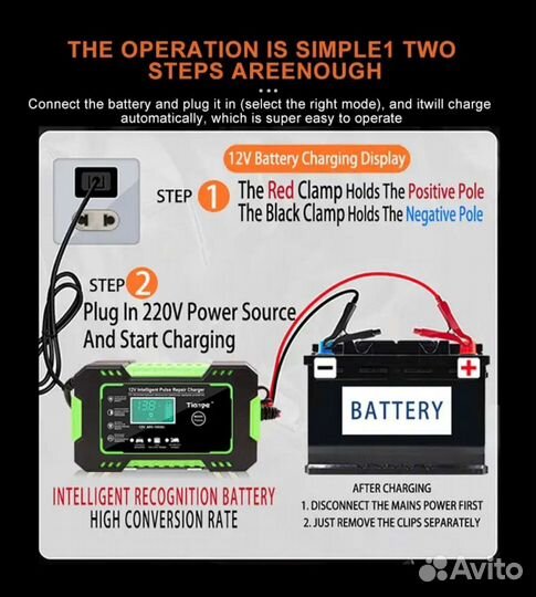 Автомобильное зарядное устройство