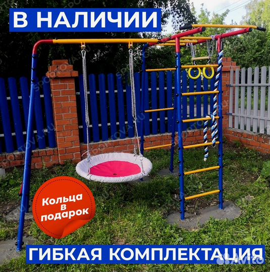 Детский уличный комплекс