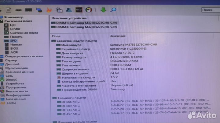 Пk на Intel i5-2300 / 8GB / SSD 240GB