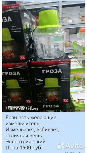 Набор мисок из нержавейки
