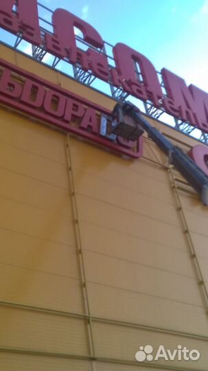 Ремонт вывесок и наружной рекламы