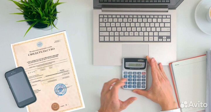 Продам ооо в сфере образования