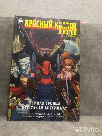 Книги, комиксы и манга