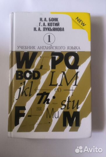 Учебник 1,2 часть