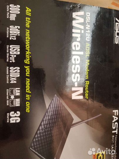 Wifi роутер asus DSL-N12U
