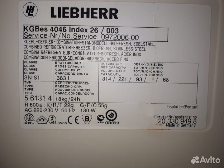 Холодильник Liebherr, бу