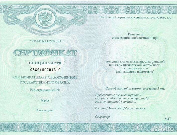 Обучение по медицине и не только