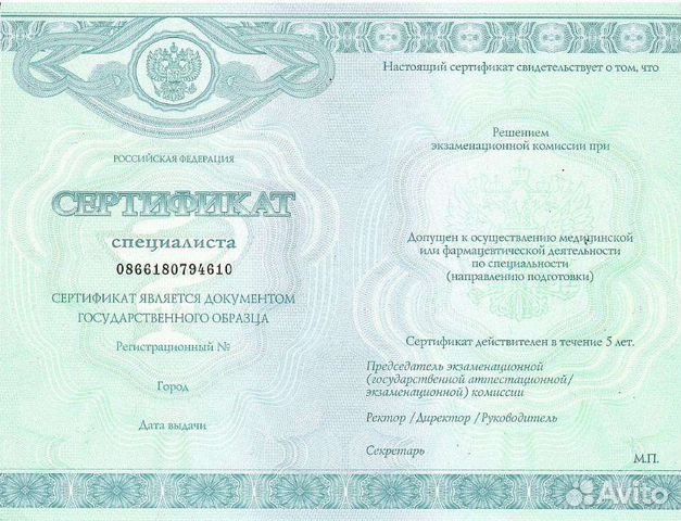 Обучение по медицине и не только