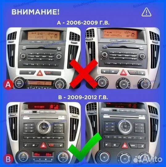 Магнитола Kia Ceed Рест 09-12г/ Venga 10-18г 3/32G