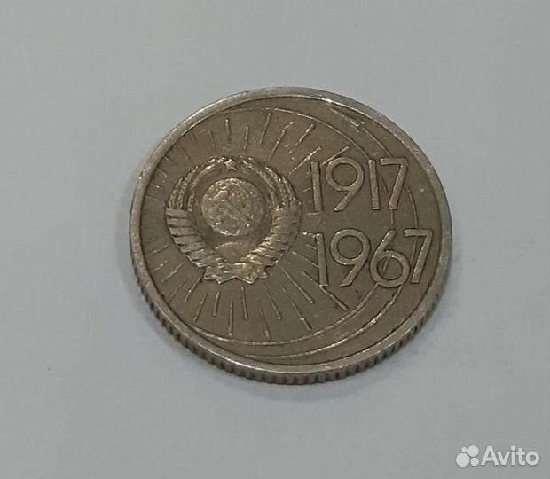 Редкие монеты СССР