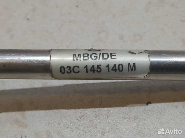 Трубка напорная турбины VAG