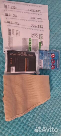 Компрессионные чулки для родов и бандаж