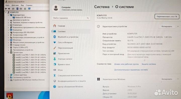 Игровой пк i7-2600/rx 580-8gb/ssd/hdd