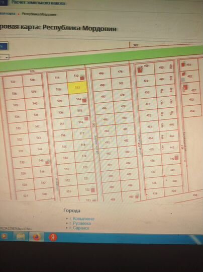 Участок 15,01 га (ИЖС)