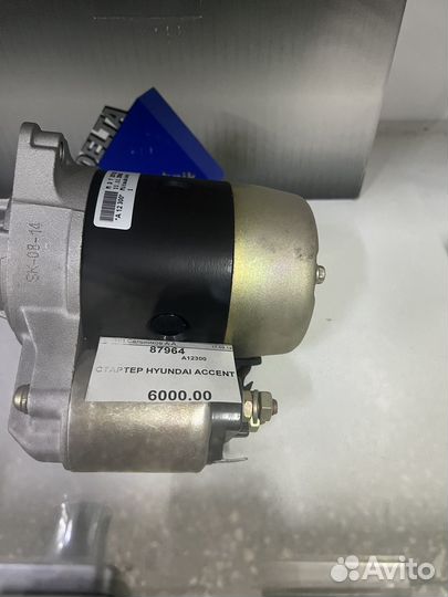 Стартер hyundai accent