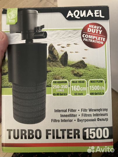 Turbo filter 1500