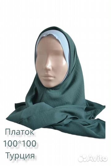 Платок женский