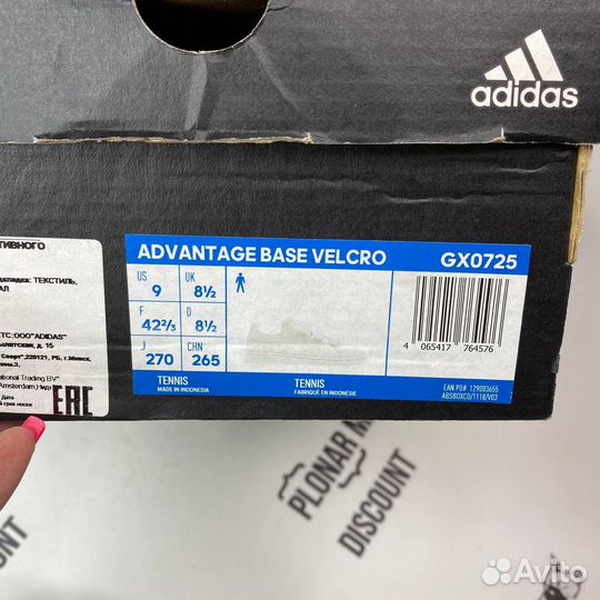 Оригинал 42,5 eu Adidas advantage base velcro