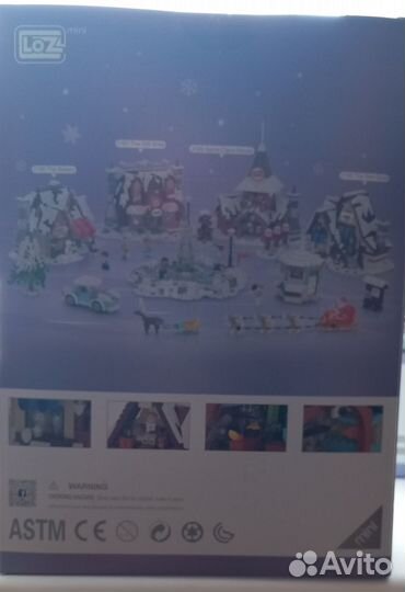 Новогодняя серия конструкторов