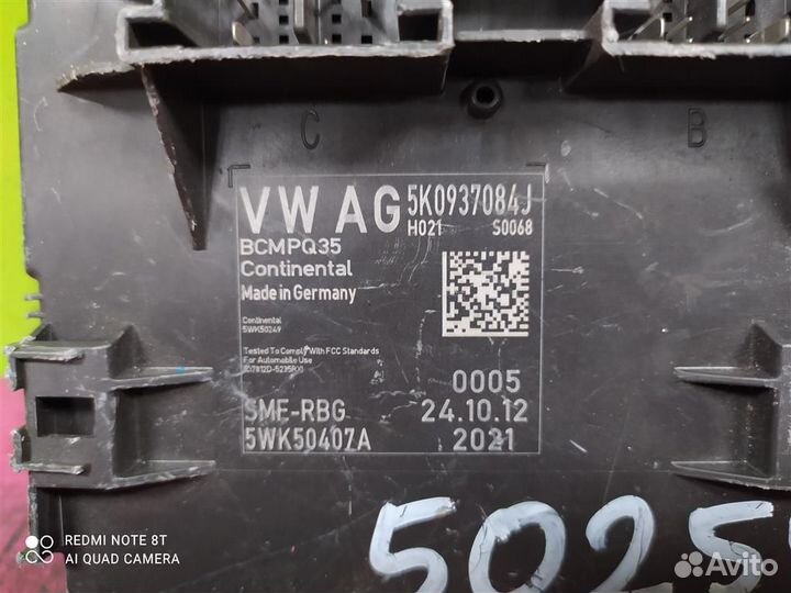 Блок комфорта и бортовой сети VW Tiguan Jetta 6