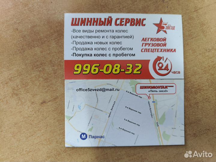 Nokian Tyres Nordman 7 SUV 225/60 R18