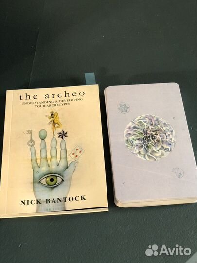 The Archeo.оракул