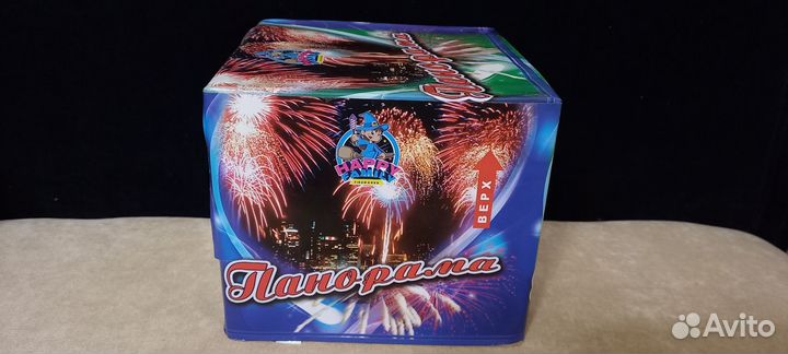 Все для праздника