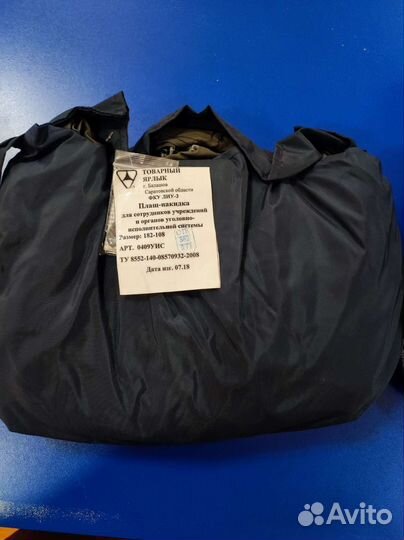 Форма фсин мужская