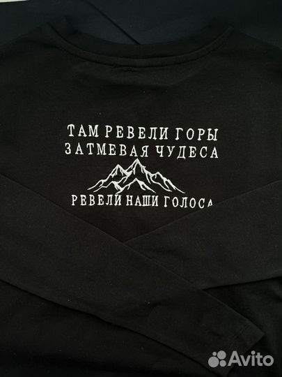 Вышивка на одежде