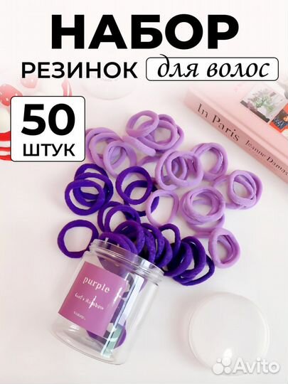 Резинки для волос оптом