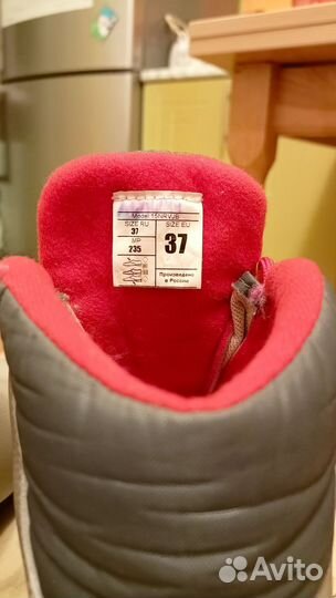 Лыжные ботинки бу 37 размер