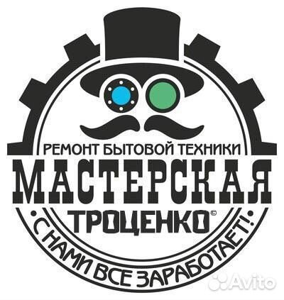 Ремонт ЖК телевизоров