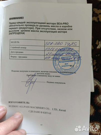 Лодка пвх с мотором