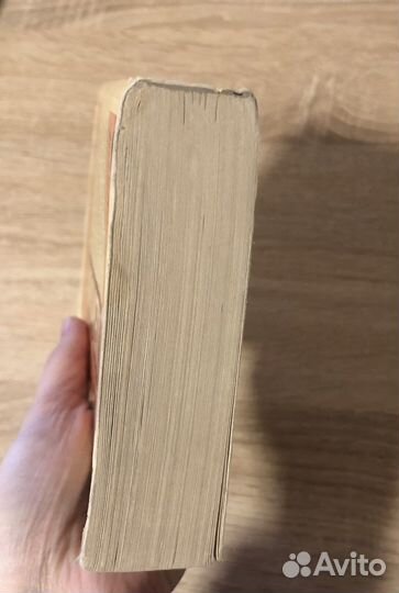 Книга