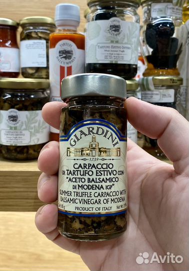 Трюфель слайс