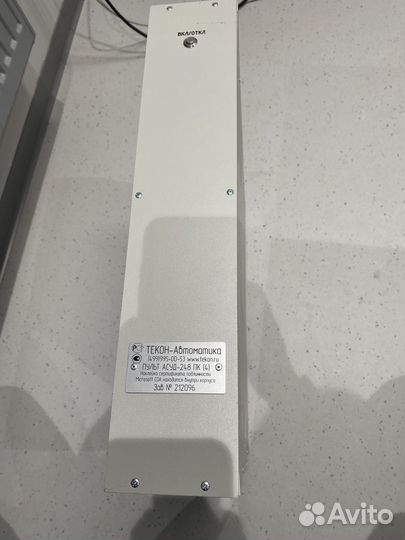 Текон-автоматика асуд 248