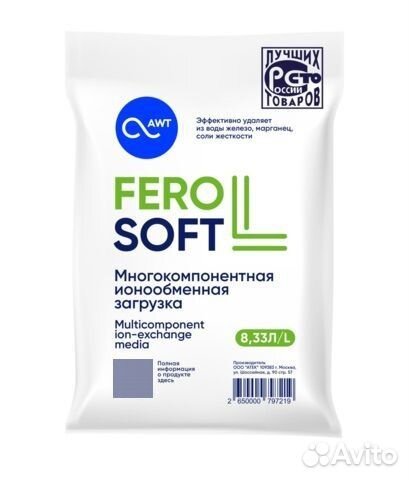 Многокомпонентная фильтрующая загрузка Ferosoft B