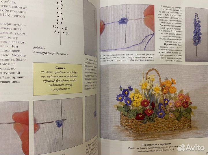 Вышивка шелковыми лентами