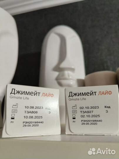 Тест полоски Gmate life